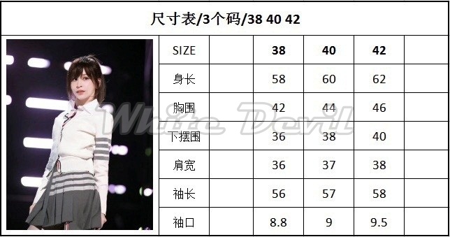 하얀악마 톰브라운 가디건 (4).jpg